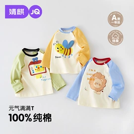 连身衣、爬服;孕妇裤;童套装