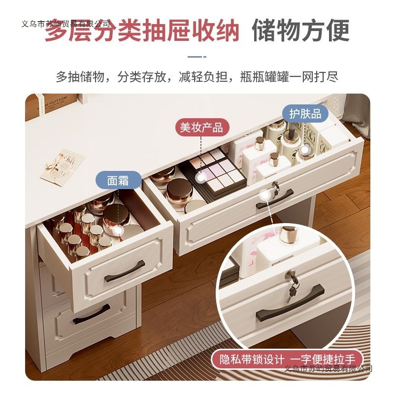 卧室梳妆台简约现代主卧化妆桌2025新款轻奢化妆台镜收纳柜化妆柜|undefined