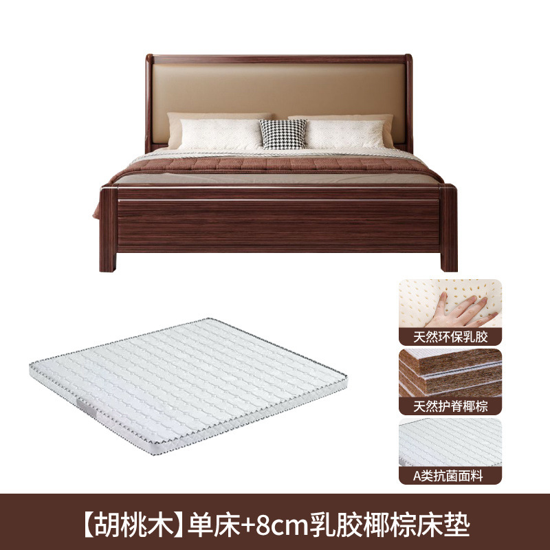 Nuevo estilo chino madera maciza dorada cama de nuez cama principal doble 1.8 × 2m 1.5m cama de matrimonio blanda moderna