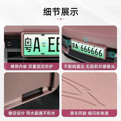 License plate holder/license plate holder — Protection Frame Accessories Supplies Wholesale