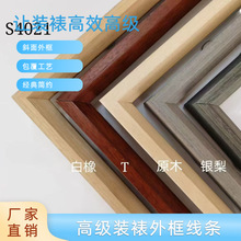 �S��ֱ�Nһ���������sԭľ��ľ�|������ˇЬ�����w���С�[̨���l