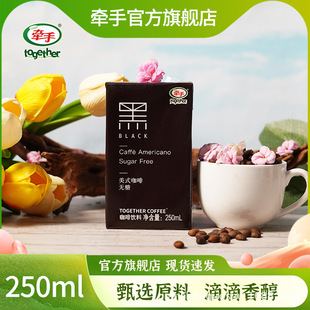 �����á����ֺ���ʽ����250ml*10�м����