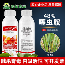 �S�����l�rș48%���x��ˮ�����wʭ�rș���x���r�����x�@���x