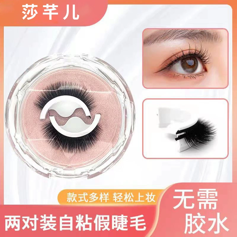 Lengthening self-adhesive glue, false eyelashes for eyelashes, without glue