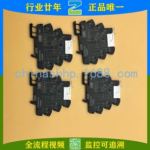 Weidmüller-Relay Modules 1122880000 TRZ 24VDC 1CO