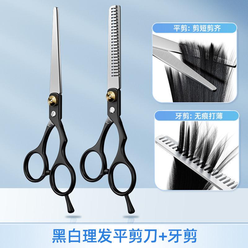 Tijeras de corte profesional, tijeras de corte de pelo, tijeras de corte de pelo