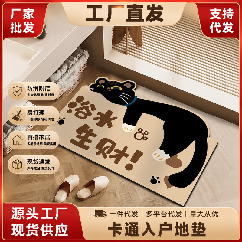 Bath Mat for Wealth and Prosperity, Cat-Themed Bathroom Floor Mat, Diatomaceous Earth Non-Slip Door Mat, Uniquely Shaped Cartoon Dirt-Resistant Door Mat