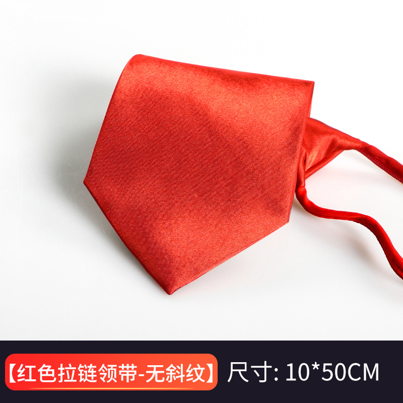 레드 지퍼 타이-능직 없음