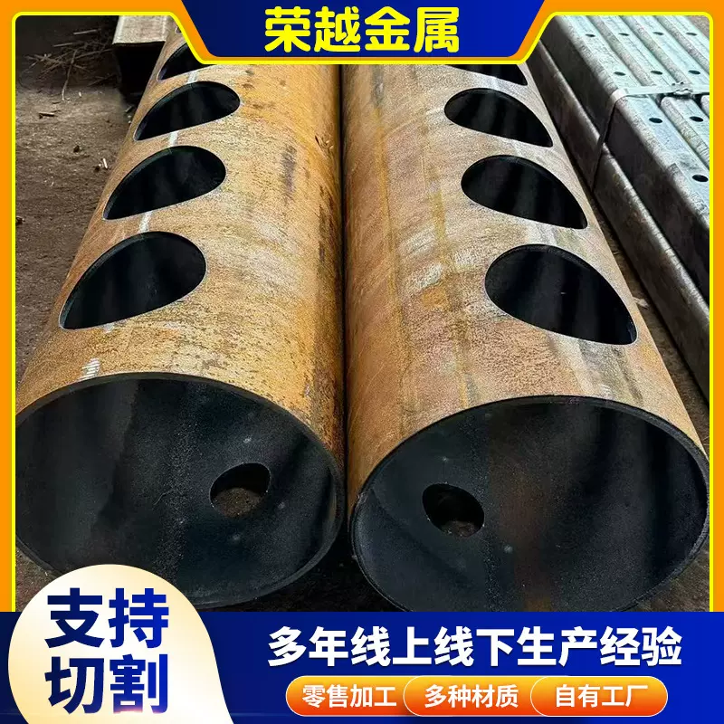 42CrMo无缝钢管加工打孔 15CrMoG异形件加工割孔套丝厂家钢管加工