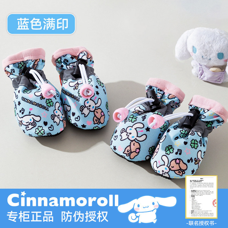Otoño e Invierno zapatos para perros de lana de cordero zapatos de algodón de invierno cálido perro pequeño perro cubierta del pie cubierta del zapato zapatos antideslizantes image 36