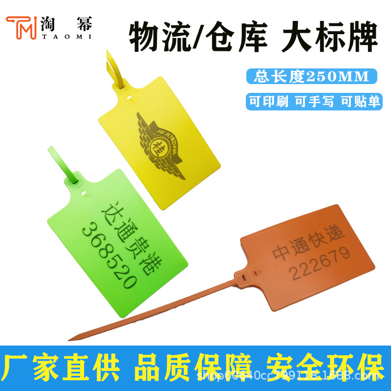 一次性大标牌防调包扣防盗扣服装鞋包防退换防穿吊牌防伪防拆标签