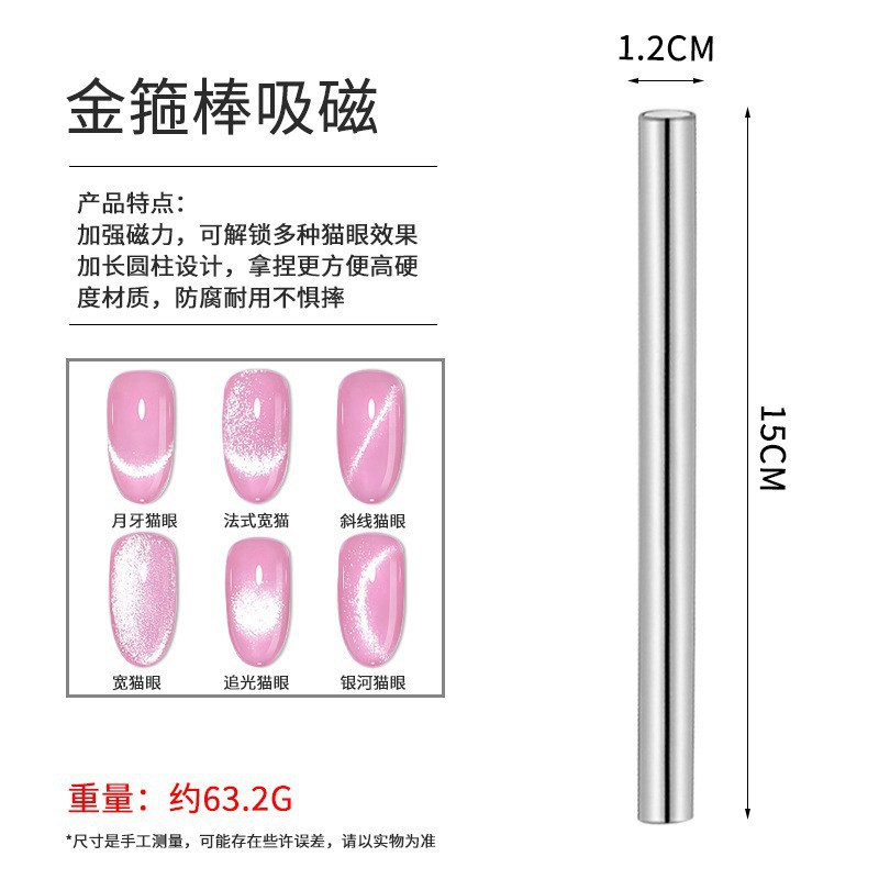 Gran Imán de Aro dorado