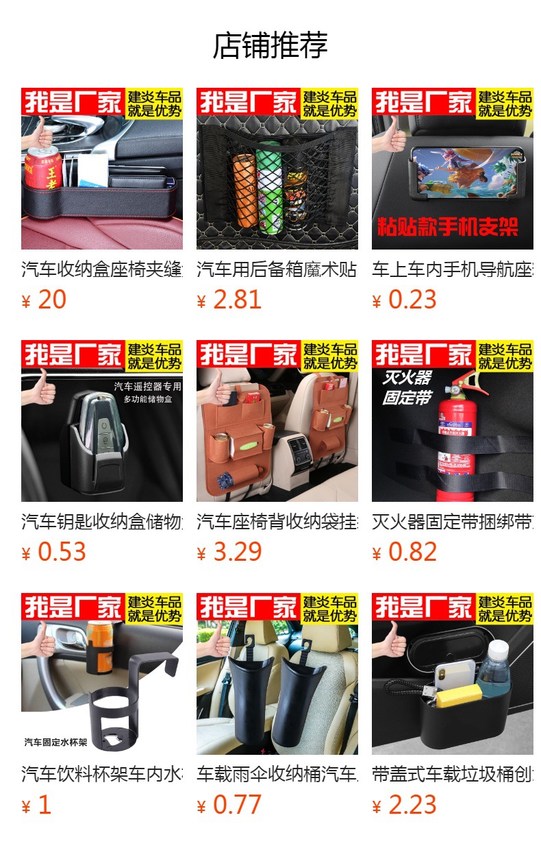 Car Backseat Storage Bag, Car Seat Back Anti-Kick Mat for Children, Car Seat Anti-Dirt Protective Mat