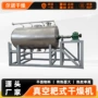 生物耙式静态定制干燥机