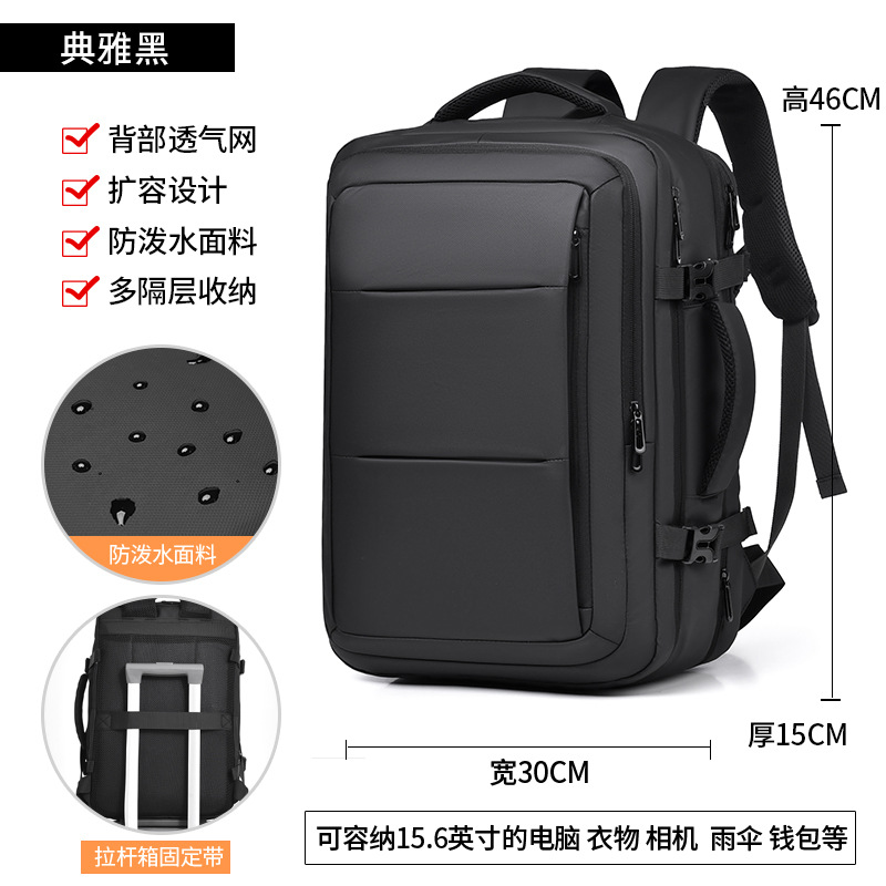 Mochila para hombre de gran capacidad, mochila de viaje para ir al trabajo, con separación de compartimentos secos y húmedos, mochila para hombre para viajes de negocios.