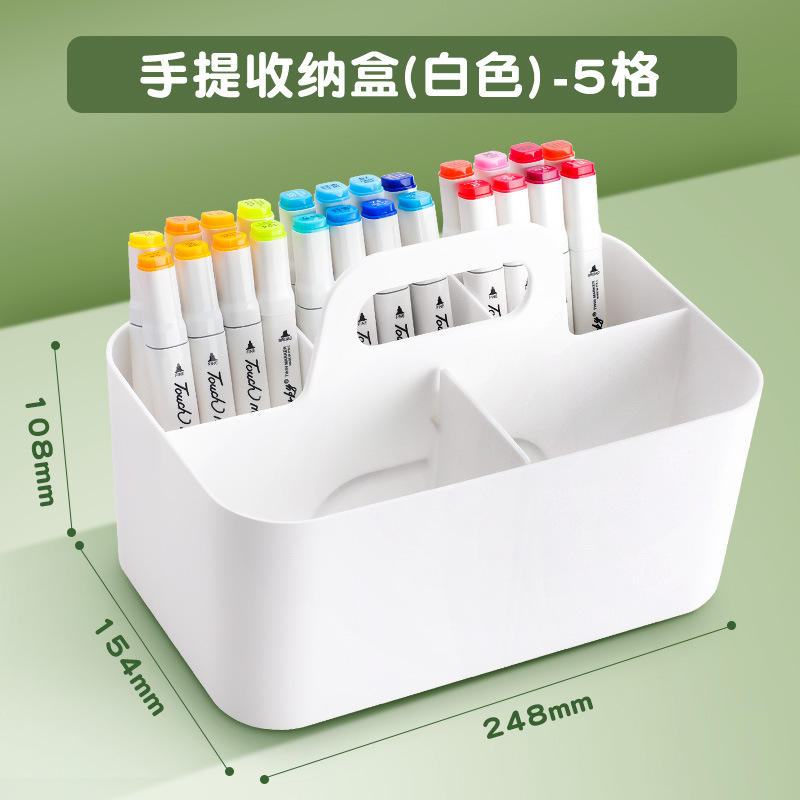 [기본 모델] 5 그리드 화이트/휴대용