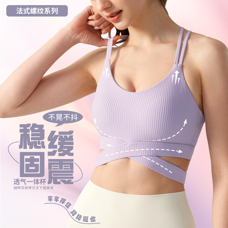 European and American Double Shoulder Strap Sports Vest Women's Fitness One Cup Sexy Breathable Cross Beauty Back Slim Yoga Top