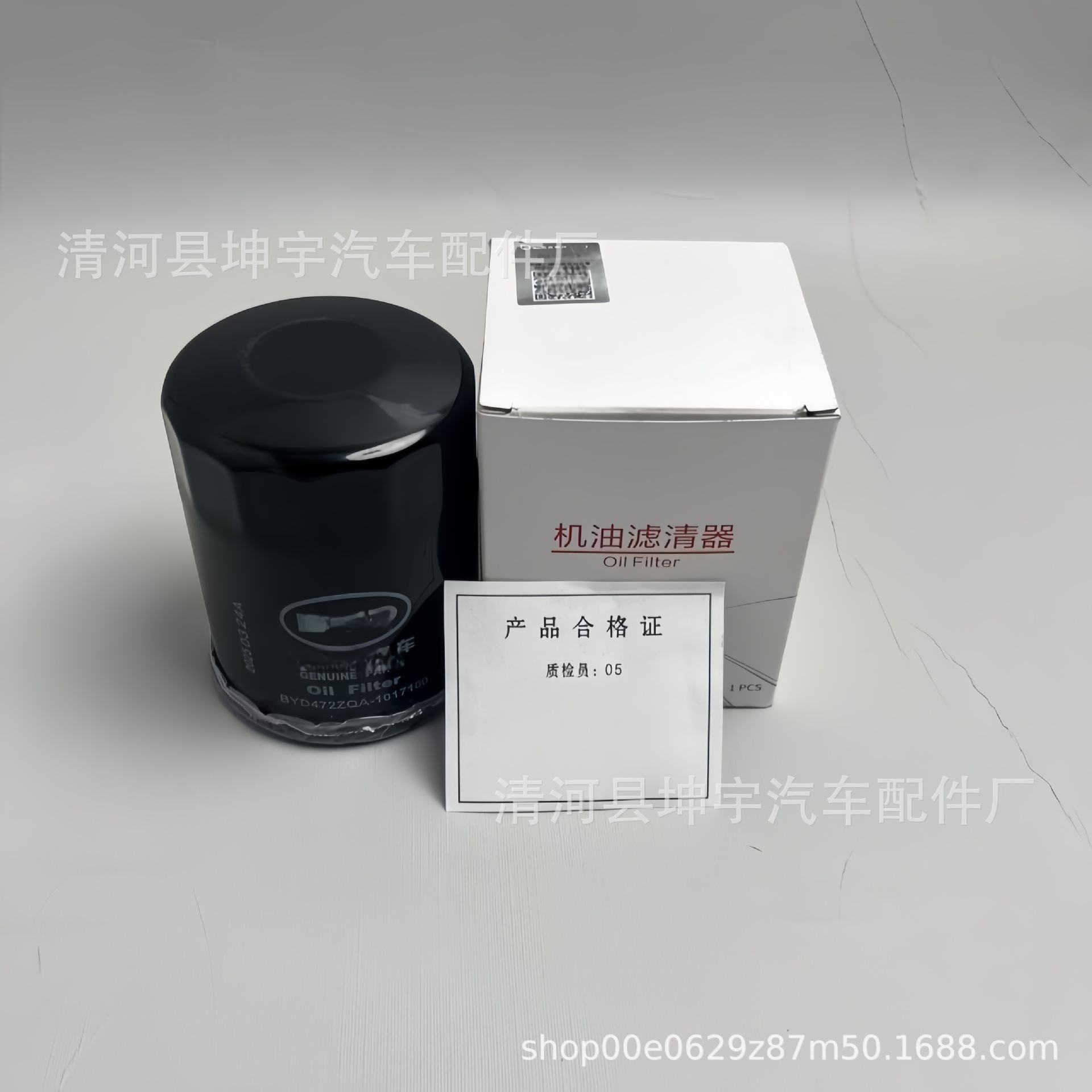 Suitable for Byd Models Denza D9Dmi/D9Ev Air Conditioning Filter, Air Filter, Oil Filter
