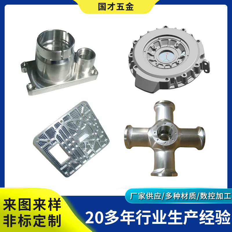 江苏常熟厂家CNC数控加工中心 承接各种钢质铜质铝件合金车铣加工