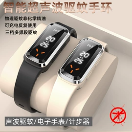 电子灭蚊器;防静电工具;防虫防蛀