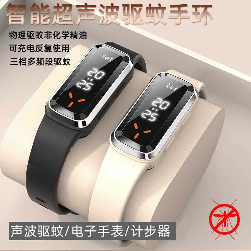 Dilos F3Max Ultrasonic Mosquito Repellent Bracelet Pedometer Watch Digital Mosquito Repellent Kidsren's Mosquito Repellent Bracelet Anti-Mosquito