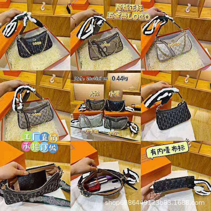 Autumn 2024 New Arrival Shoulder Crossbody Chain Underarm Bag Contrast Color Popular Texed Wide Shoulder Strap Women's Small Square Bag Trendy Autumn 2024 New Arrival Shoulder Crossbody Chain Underarm Bag Contrast Color Popular Texed Wide Shoulder Strap Women's Small Square Bag Trendy