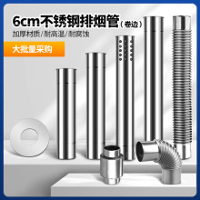 lڼӺˮPşֱ60mmyܛŚֱ܏^