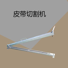 QGJ-1400Ƥ���и�C  PVC/PVGݔ�͎��и�C  1400mmƤ����C