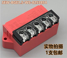 SEW抱闸整流块BGE 1.5,825-385-4,Ue=150~500V,Il=1.5Adc