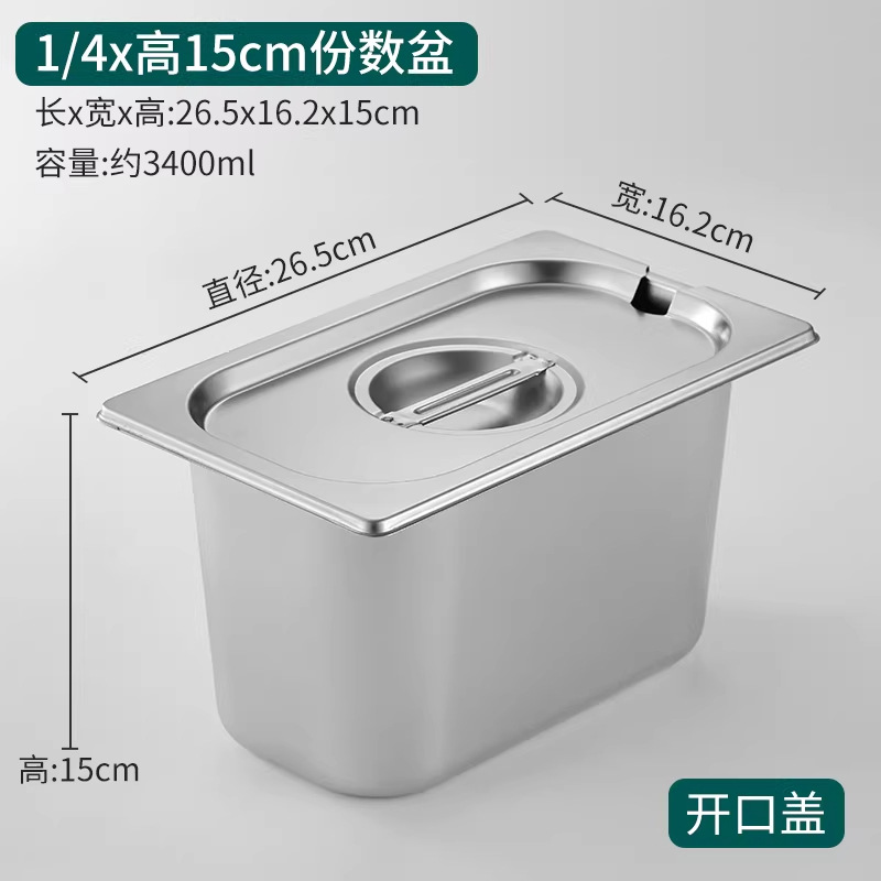 6 porciones en 1 cuenca de acero inoxidable con cubierta rectangular caja de fracción de plato especial para la tienda de té de leche suministros de caja de mermelada