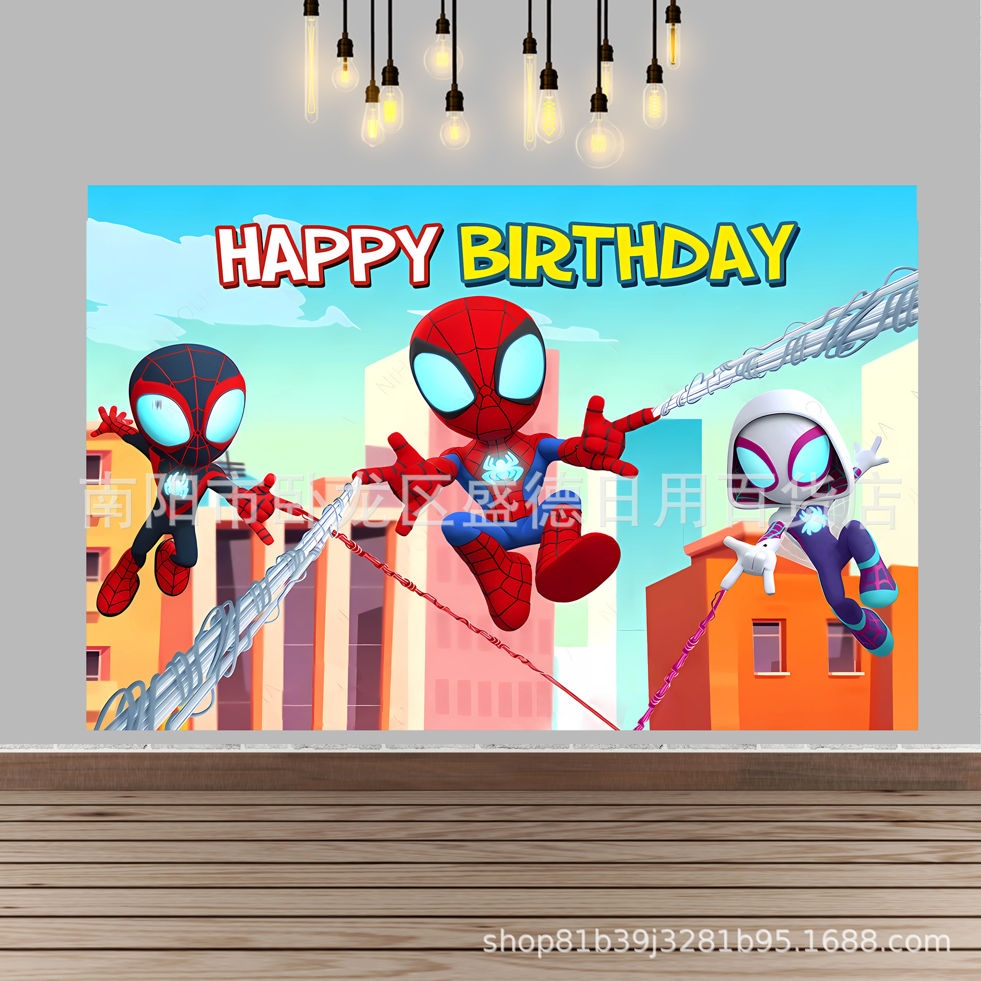 Caricatura Spider-Man Amigos tema tela de fondo de cumpleaños superhéroes niños banner Feliz cumpleaños al por mayor