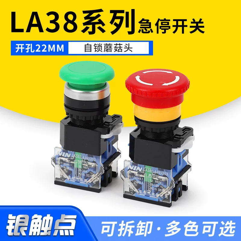 Button, rotating switch key with clove mushrooms, 38, 22mm