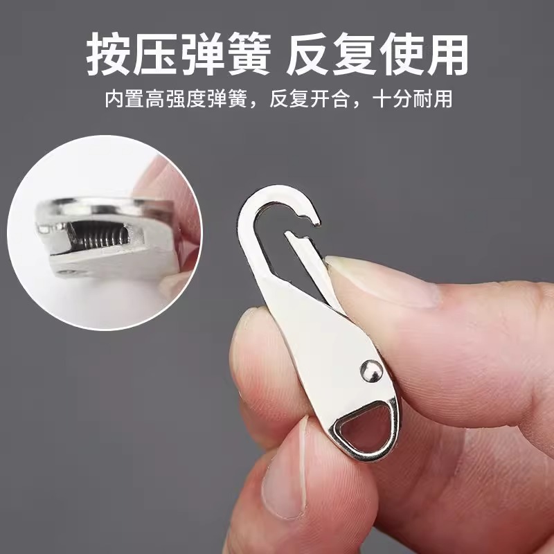 拉链头万能拉片通用拉锁头修复替换可拆卸拉链包包居家搬运带|undefined