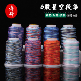 6���ǿն�Ⱦ��߸��ɫ�ֹ��������K���diy���K���z���ďS�����l��