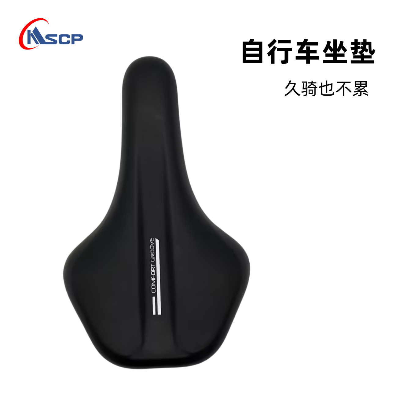 Mountain Road bicicleta memoria cojín esponja rebote lento engrosada sillín rebote lento asiento transpirable