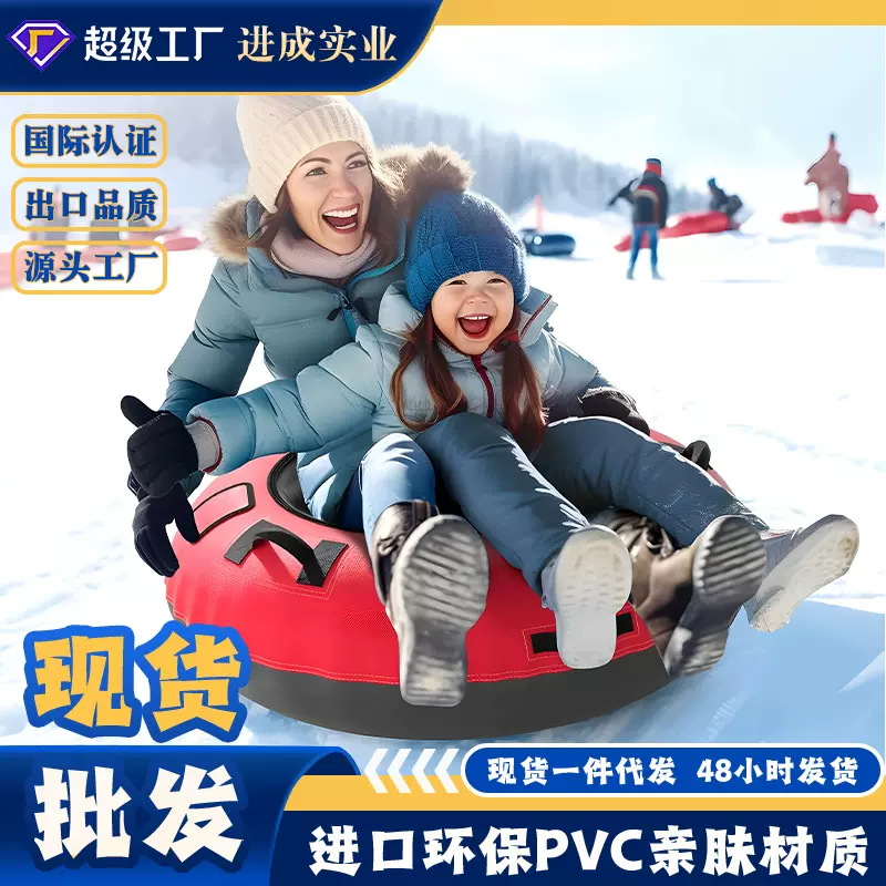 充气滑雪圈内胎加厚充气雪橇PVC滑雪垫耐磨耐寒雪地沙滩彩虹滑道