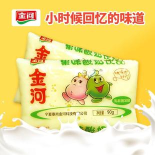 ���С�S������90g*24����ζ��������ƷС���b��Ϲ��̶�N��ζ