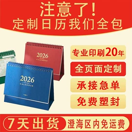 其他礼品包装;纸盒;鲜花包装
