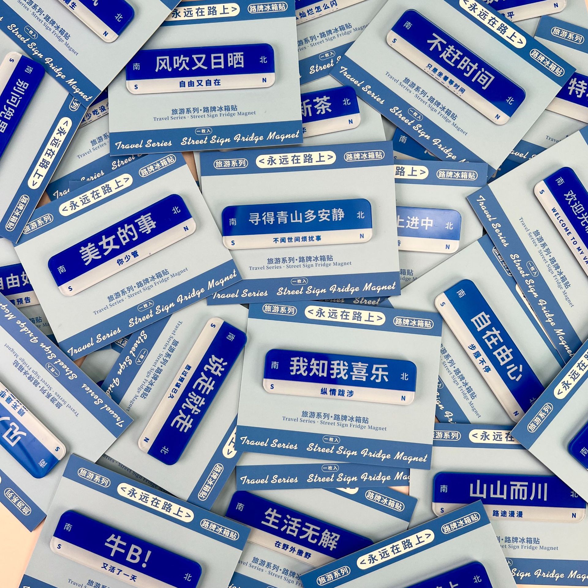 亚克力软磁冰箱贴diy创意旅游周边景点纪念品磁性文创冰箱贴批发