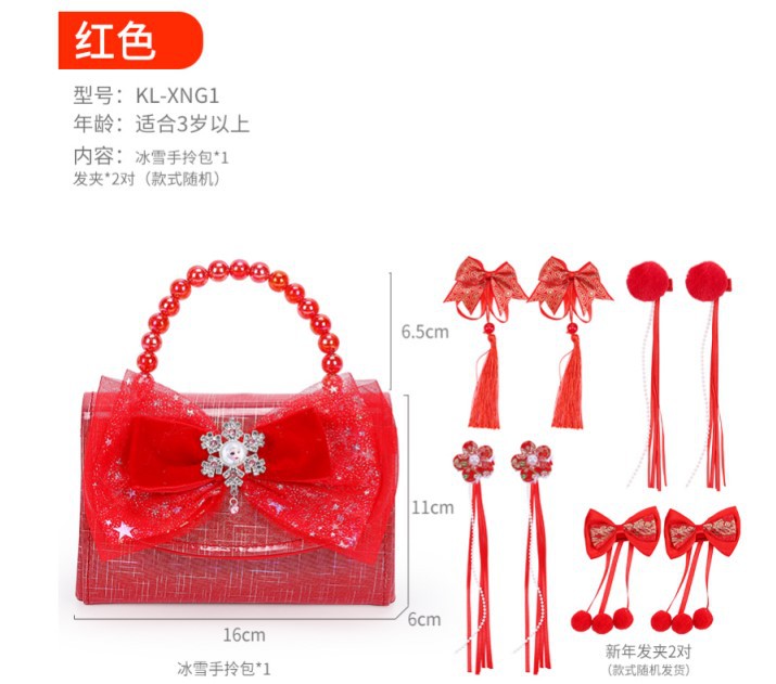 새해 콤보 (선물 가방 없음)