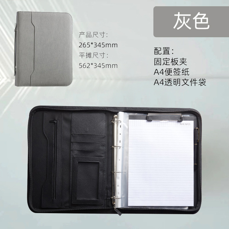 Nueva carpeta multifuncional A4 carpeta de administrador de oficina comercial carpeta de cuero con bolsa de cremallera de computadora en stock