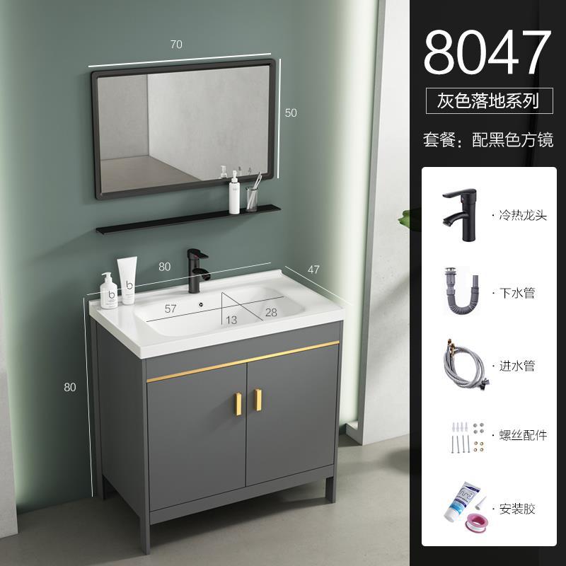 Cuarto de baño simple moderno espacio gabinete de baño de aluminio combinación de cerámica lavabo integrado lavabo mesa de lavado