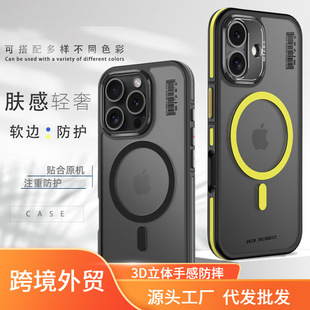�m��iphone16�֙C��ip16�����R�^��ˤ���o���O��15�pɫ����ĥɰ��