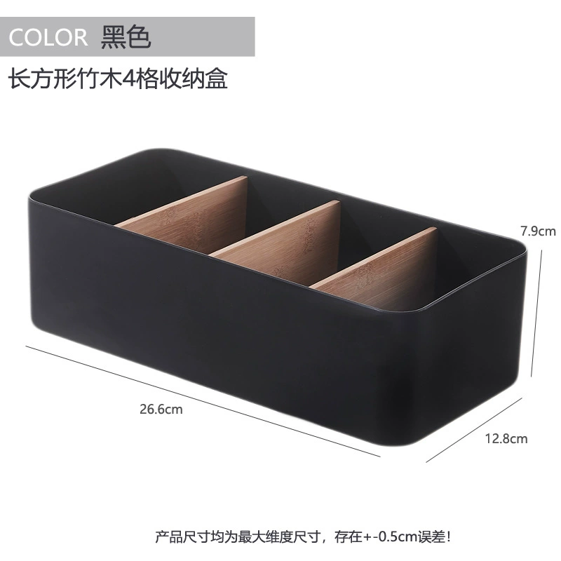Desktop Organizer Storage Box, Bamboo-Partition Modular, 4–8 Cells, Compact 28×12×?