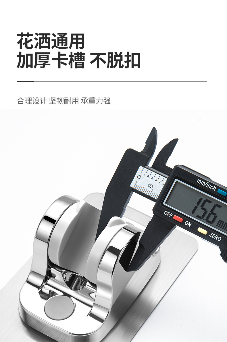 Non-drilling showerhead stand, adjustable base, non-drilling suction cup type multi-functional base Application Scenario