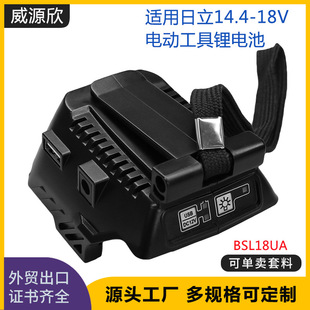 USB adapter for HITACHI HITACHI BSL18UA(SA) 14.4 V-18V lithium battery EBM1830
