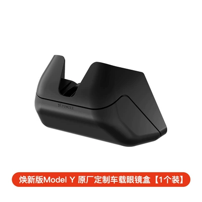 Suitable for Tesla's New Version of Model Y Six-Seater Model Yl Car Glasses Case, Sunglasses Storage Clip Accessories (Car Glasses Clip/Bill Clip) - renewed-version-of-model-y-hidden-glasses-case-flocking-style