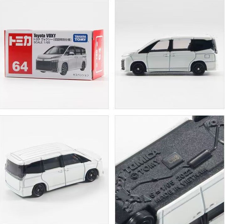 [first return] no. 64 for the first time toyota business mpv188933