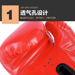 Boxing gloves for adults and children, used for sandbag training, suitable for men and women, breathable, for beginners and entry-level fighting practice.