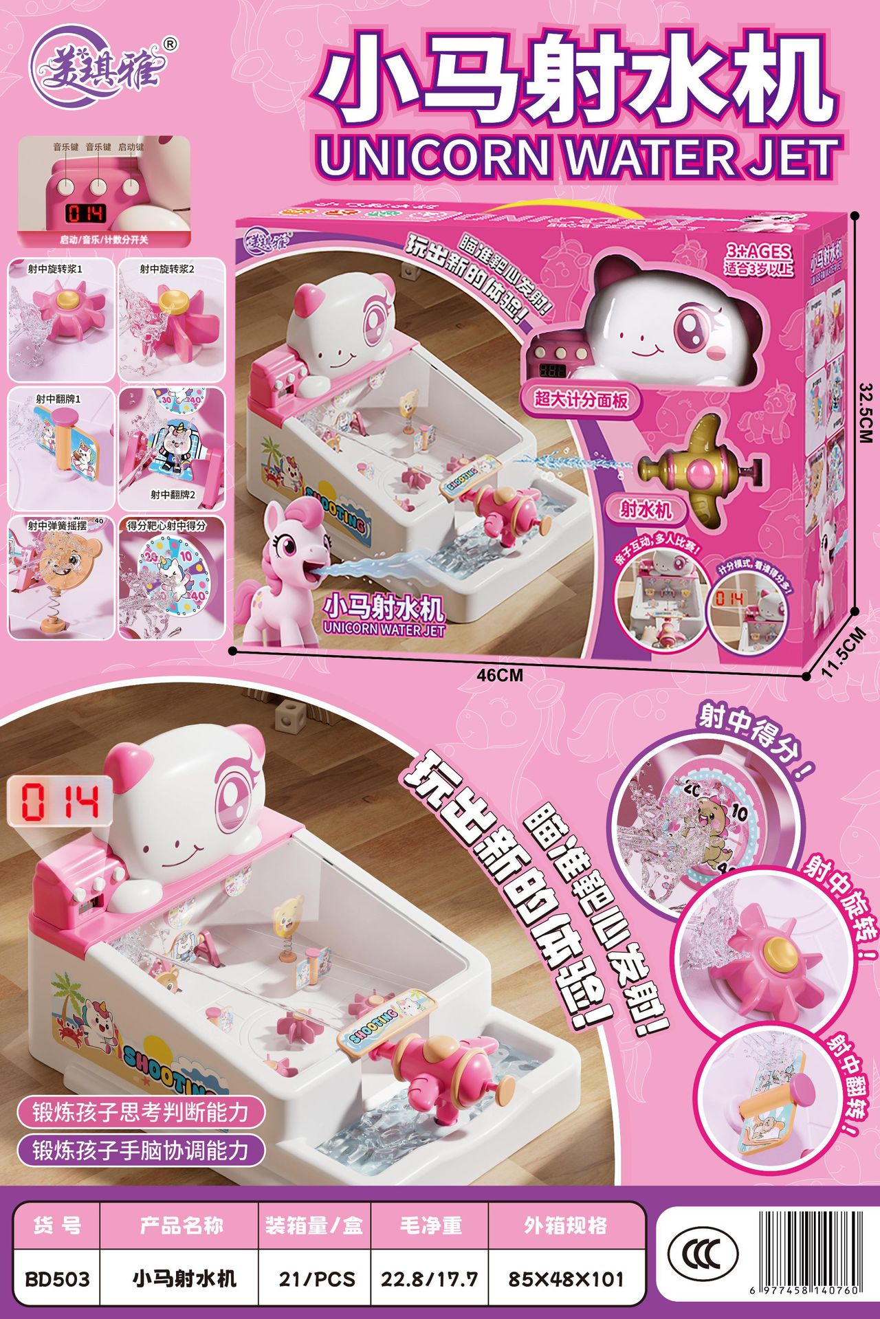 微信图片_20250722144523_副本